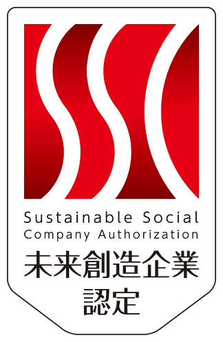 「未来創造企業（SSC）」第13期認定企業に認定されました